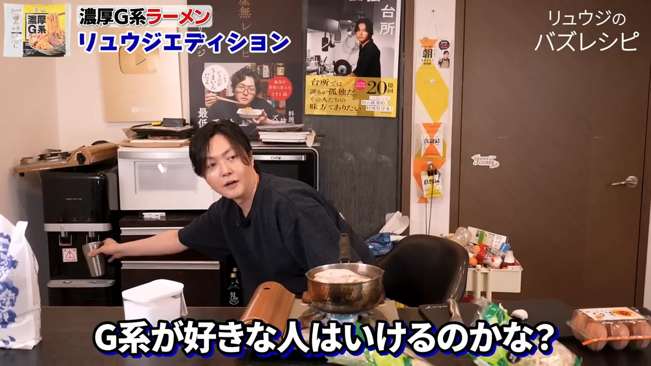 SUSURUも「しょっぱい」と言った味