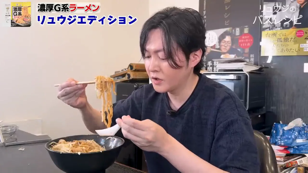 アレンジ版の実食：「Aプ」