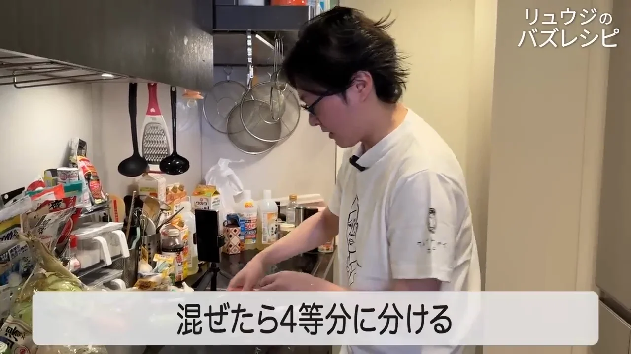 肉が足りないと分かり、玉ねぎで「かさ増し」する
