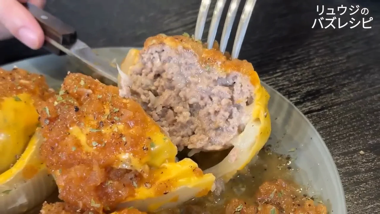 試食:ご飯との相性と味変