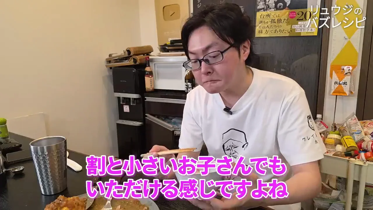 量と、子どもや普通の玉ねぎで作る場合