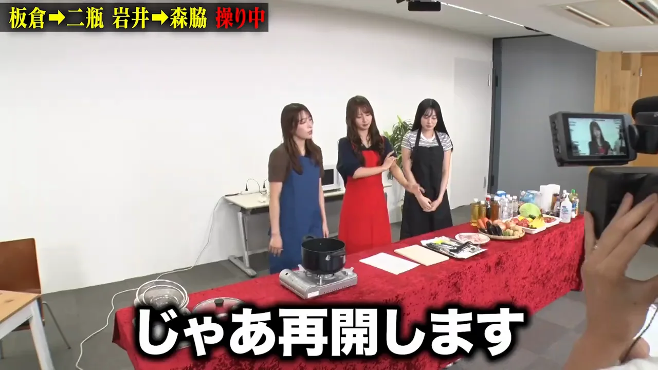 仕切り直しで逆上し、急に笑顔に戻る
