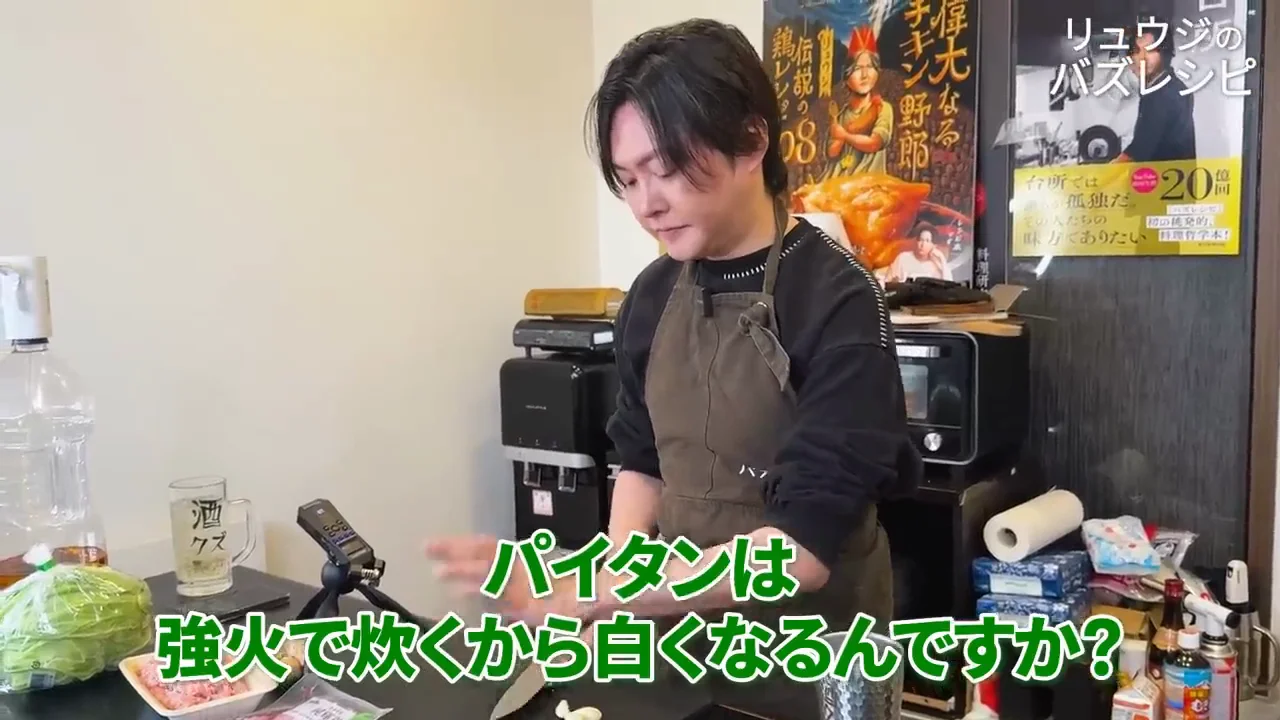 白湯と清湯は火加減とふたで分かれる