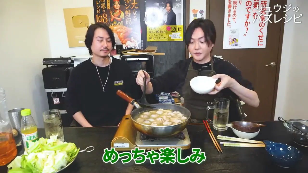 試食:まずはスープだけ、つくねは塩で