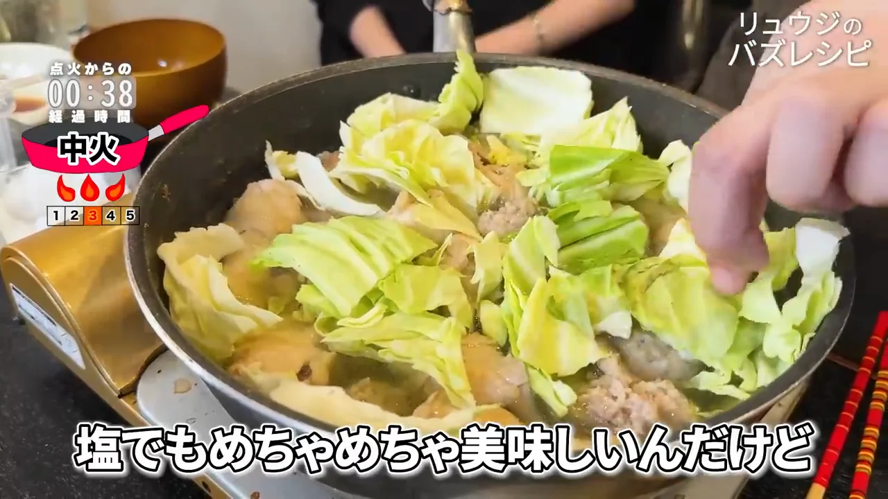 キャベツを入れるとスープが変わる