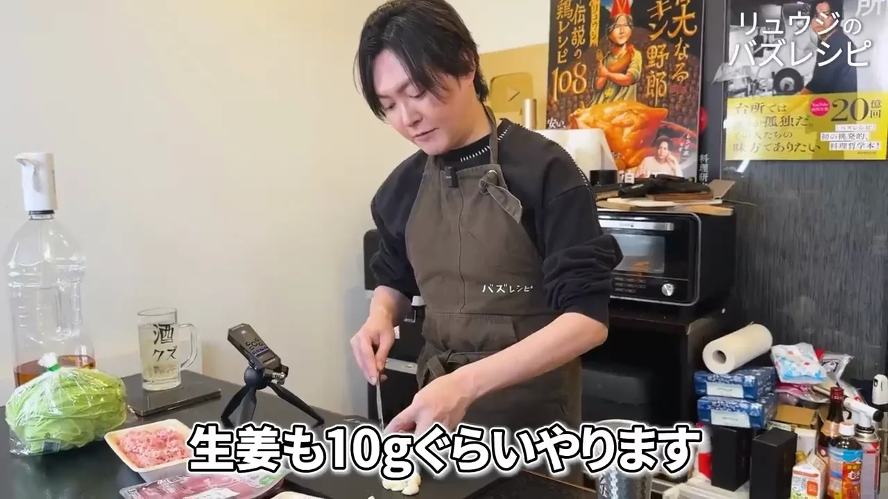 仕込み:切らずに鍋へ入れる