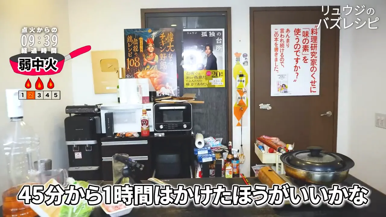 煮込み時間:ほろほろか、ぷりぷりか