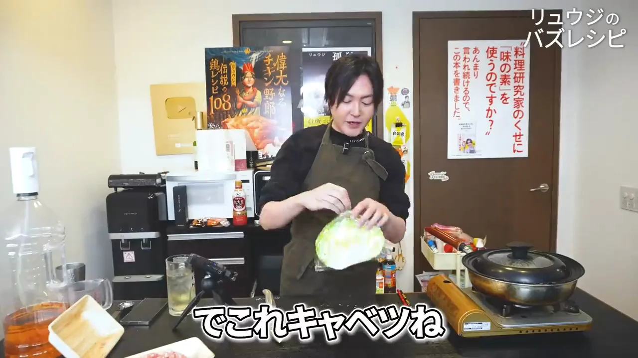 キャベツ:白菜ではなくキャベツ