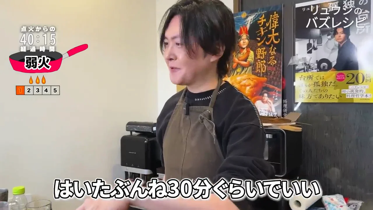30分後:つくねを入れて仕上げ
