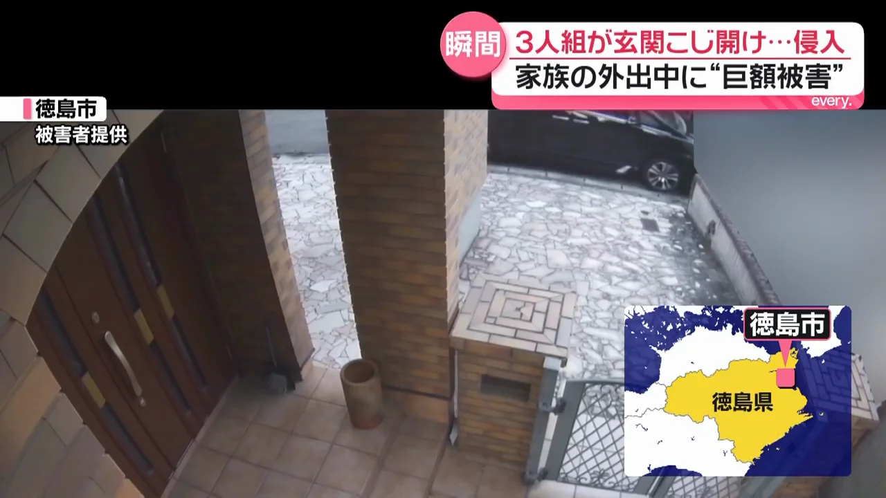 防犯カメラに残された侵入の手口