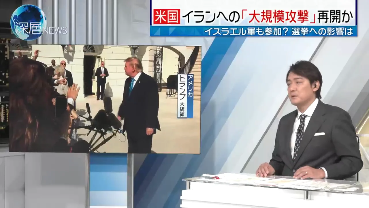 ネタニヤフ氏はトランプ氏を再び動かせるか
