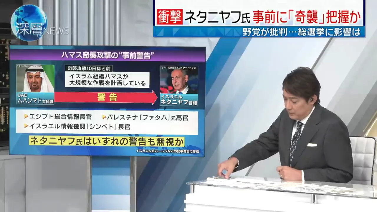 アメリカへの説明と、深まる分断