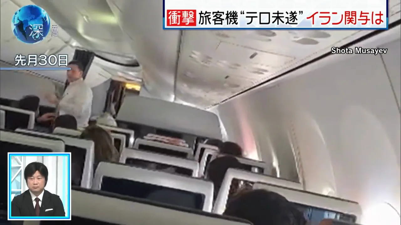相次ぐイラン関与疑惑とアクシオスの攻撃再開報道