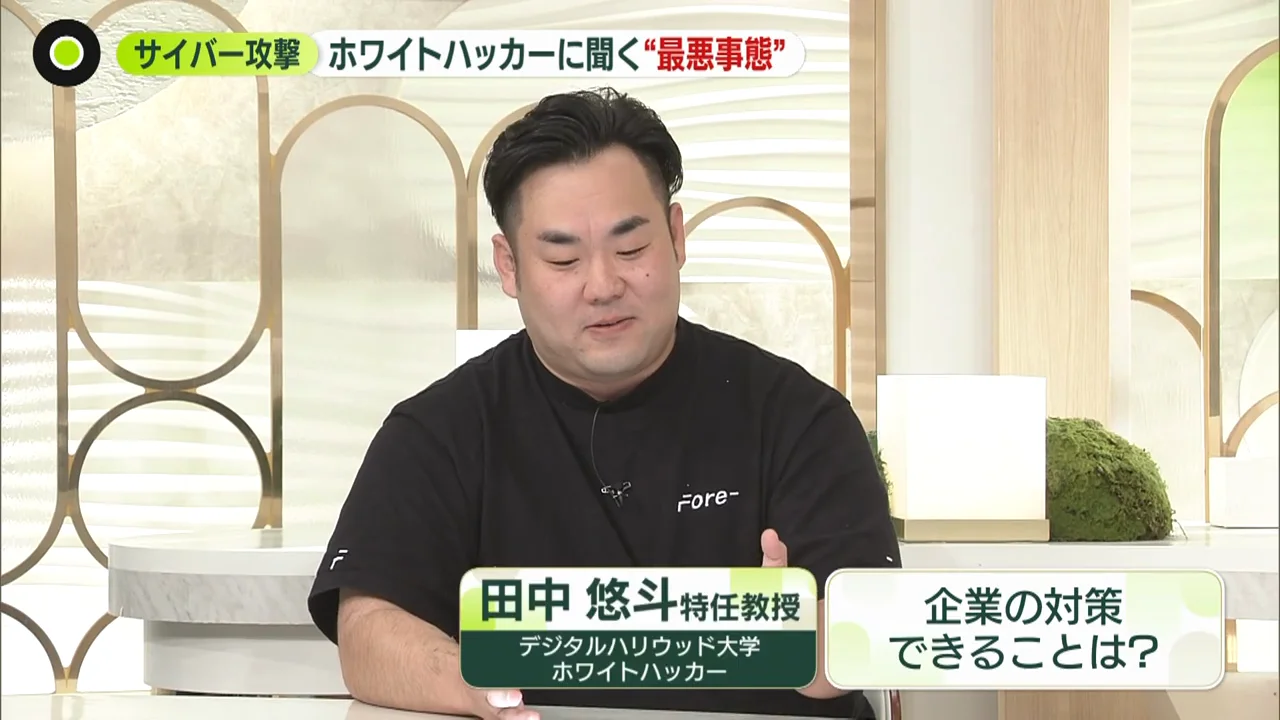 企業に必要なのは「反撃のための情報」を即座に届ける仕組み