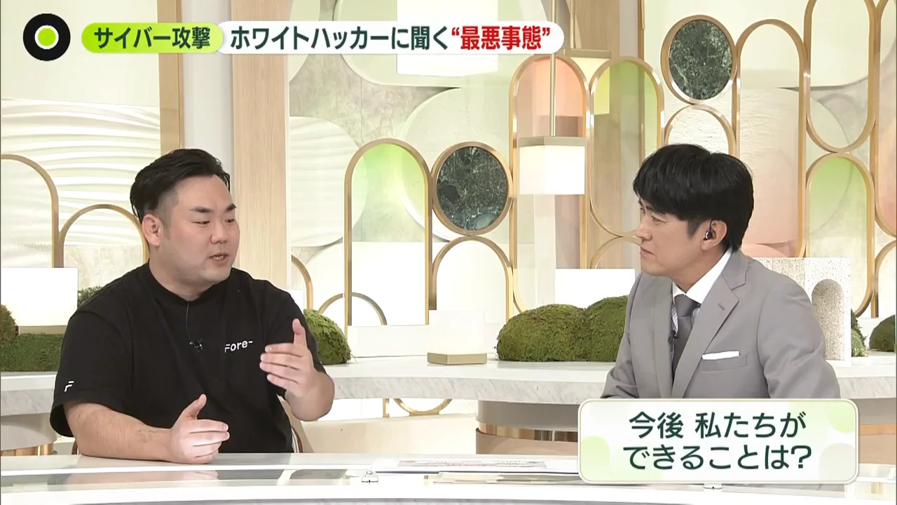 利便性のために差し出してきた情報を見直す
