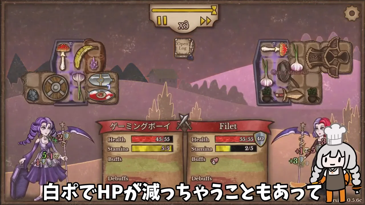 スライムが必要な理由