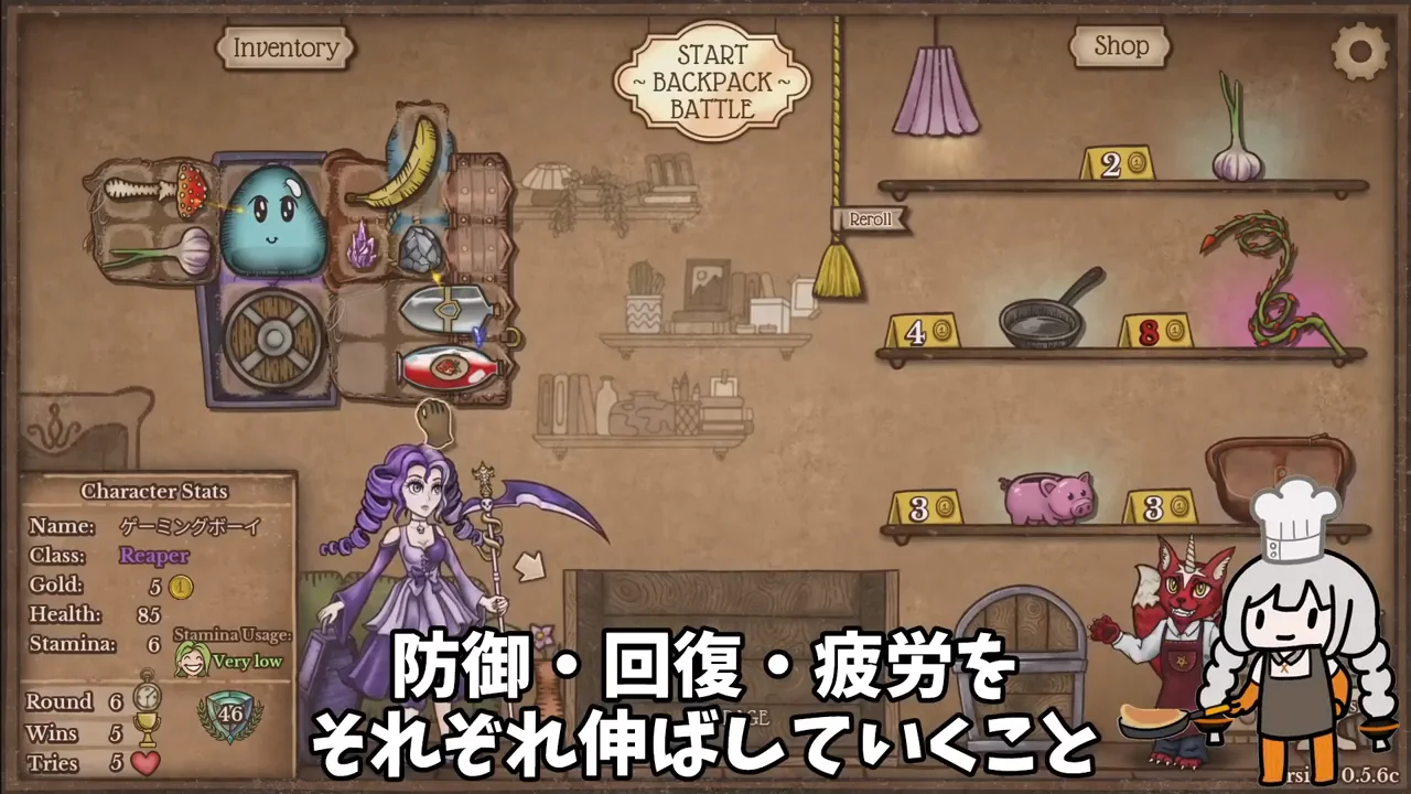 中盤以降:防御・回復・疲労を伸ばす