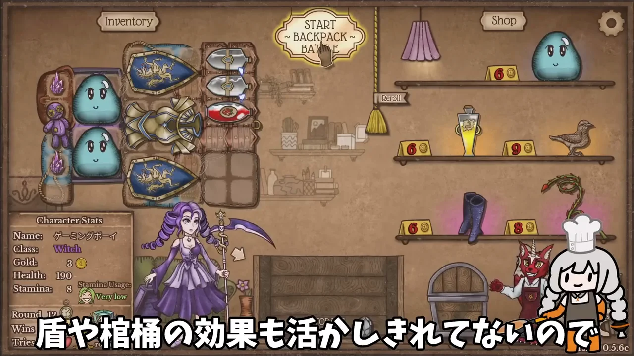 カバン整理と各アイテムの働き