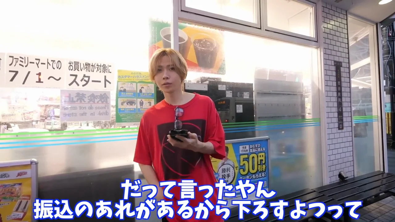 「アミューズメントパーク」としてのパチンコ