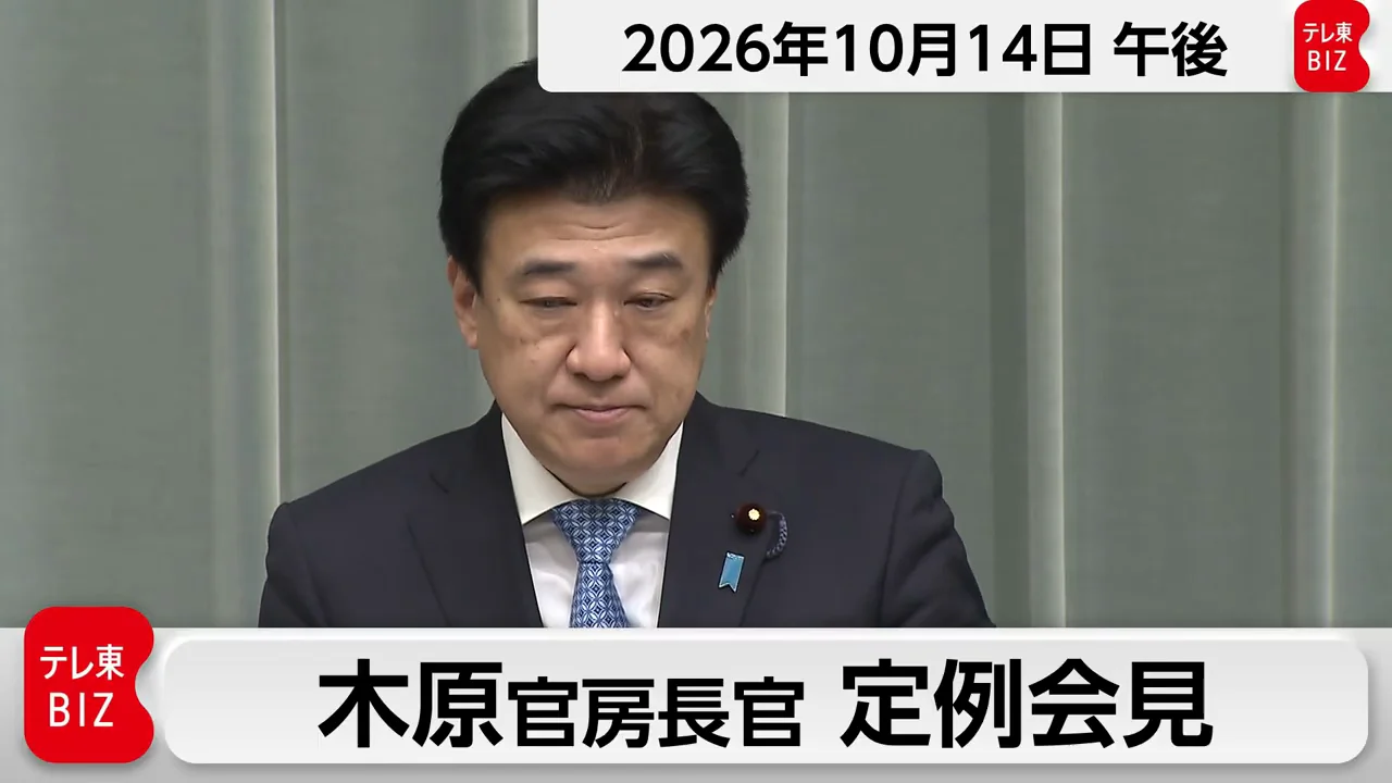 農林水産大臣をめぐる総理との面会と野党の反発