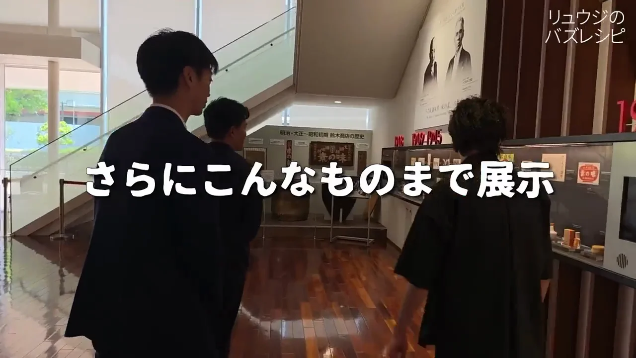 大正時代からあった「蛇が原料」というデマ