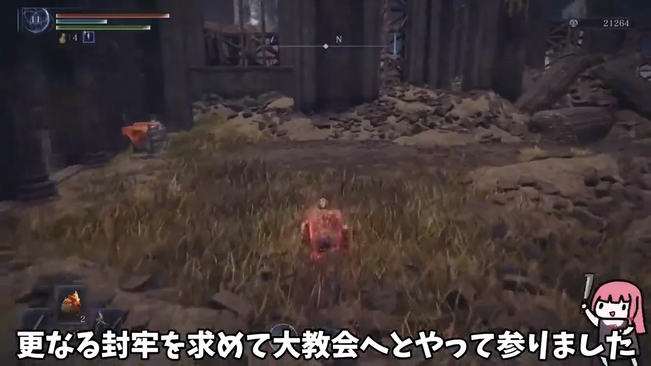 5つ目の封牢『坩堝の騎士』と妖刀の仕組み