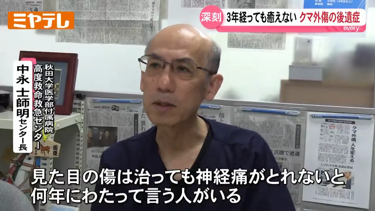 傷が治っても続く痛みと生活への影響