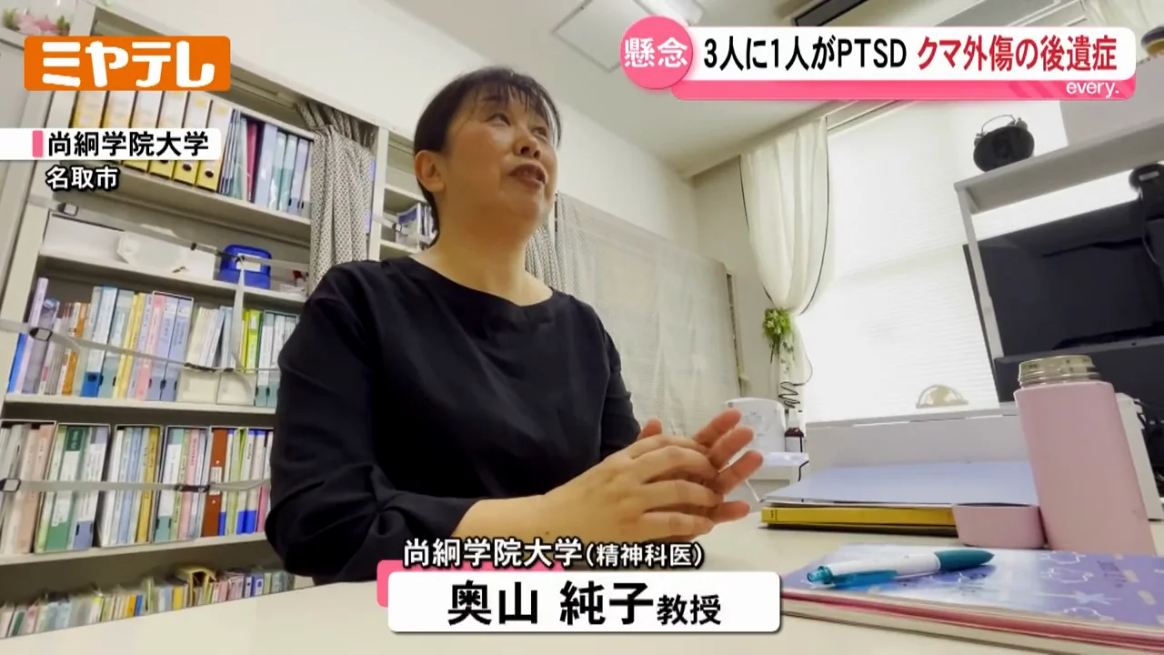 3人に1人にPTSDの疑い