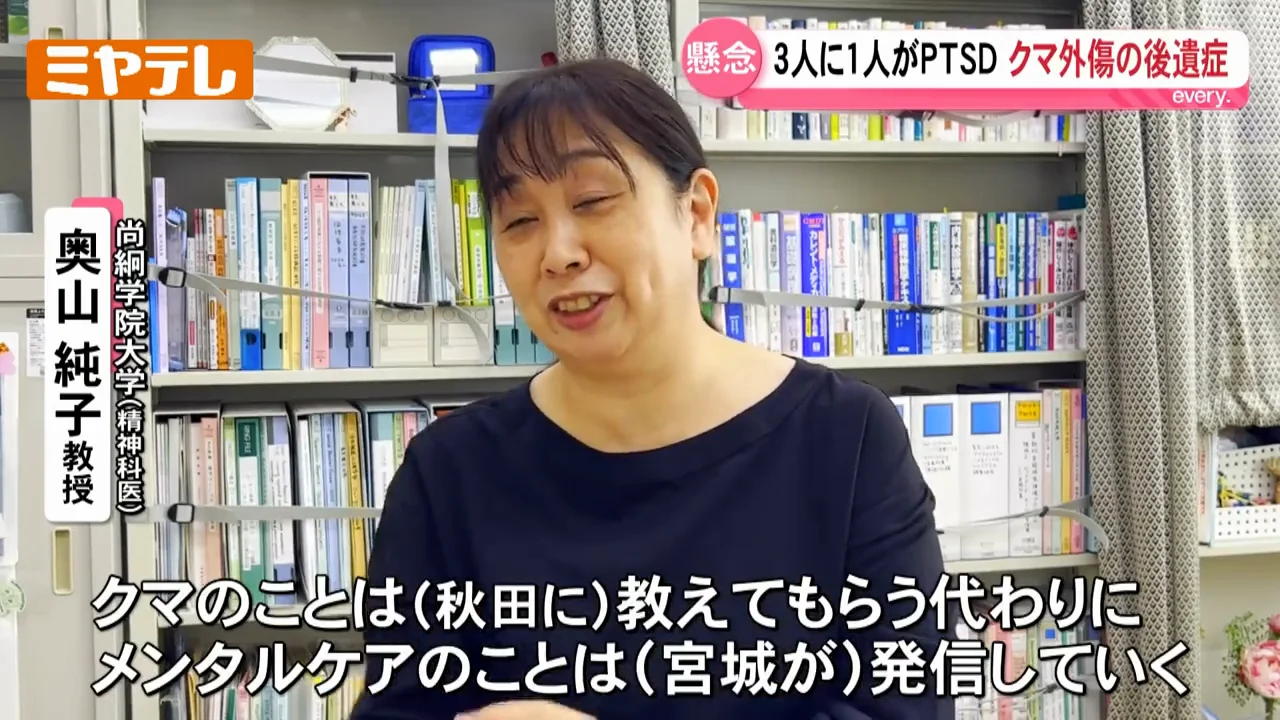 震災のメンタルケアの経験を生かせるか