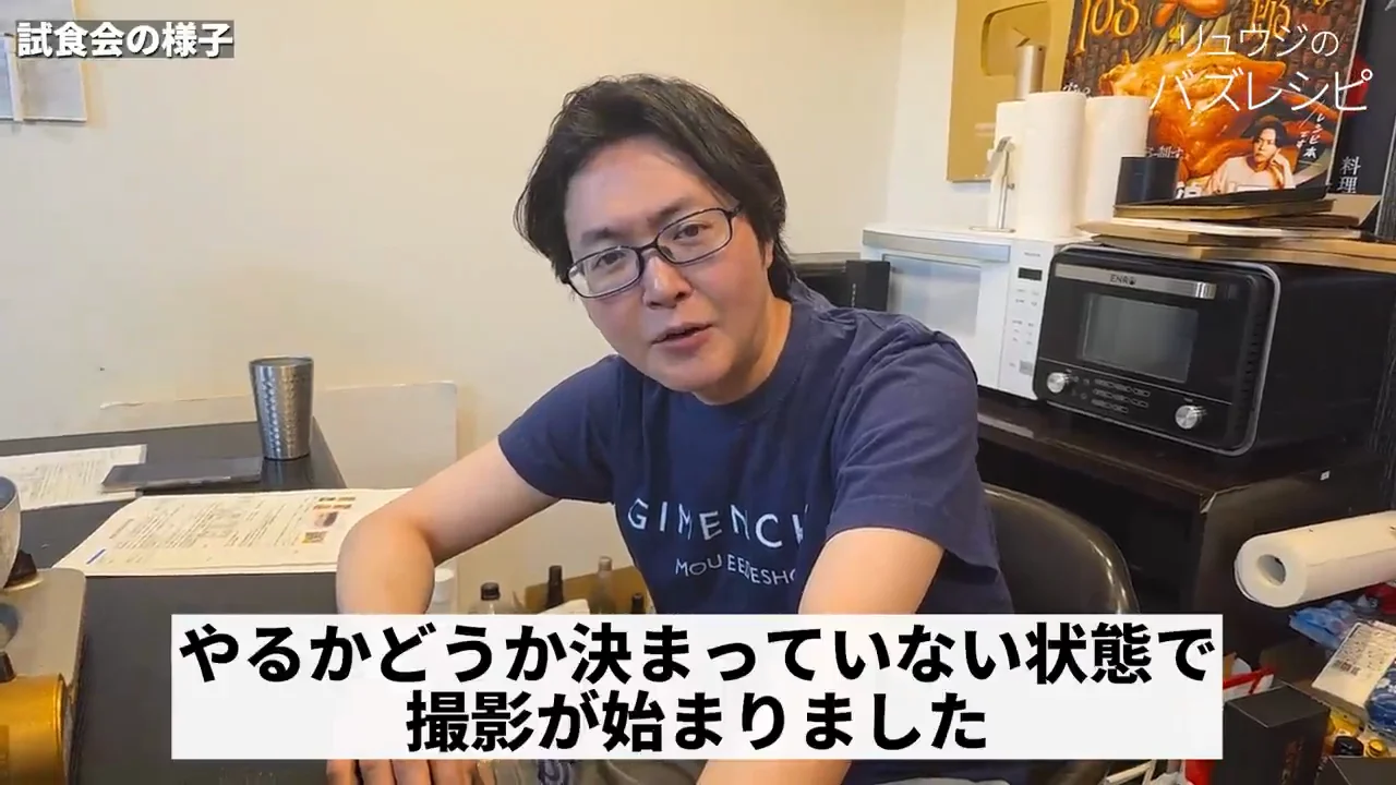 開発初期の試食：麺は好評、スープと麺のバランスに課題