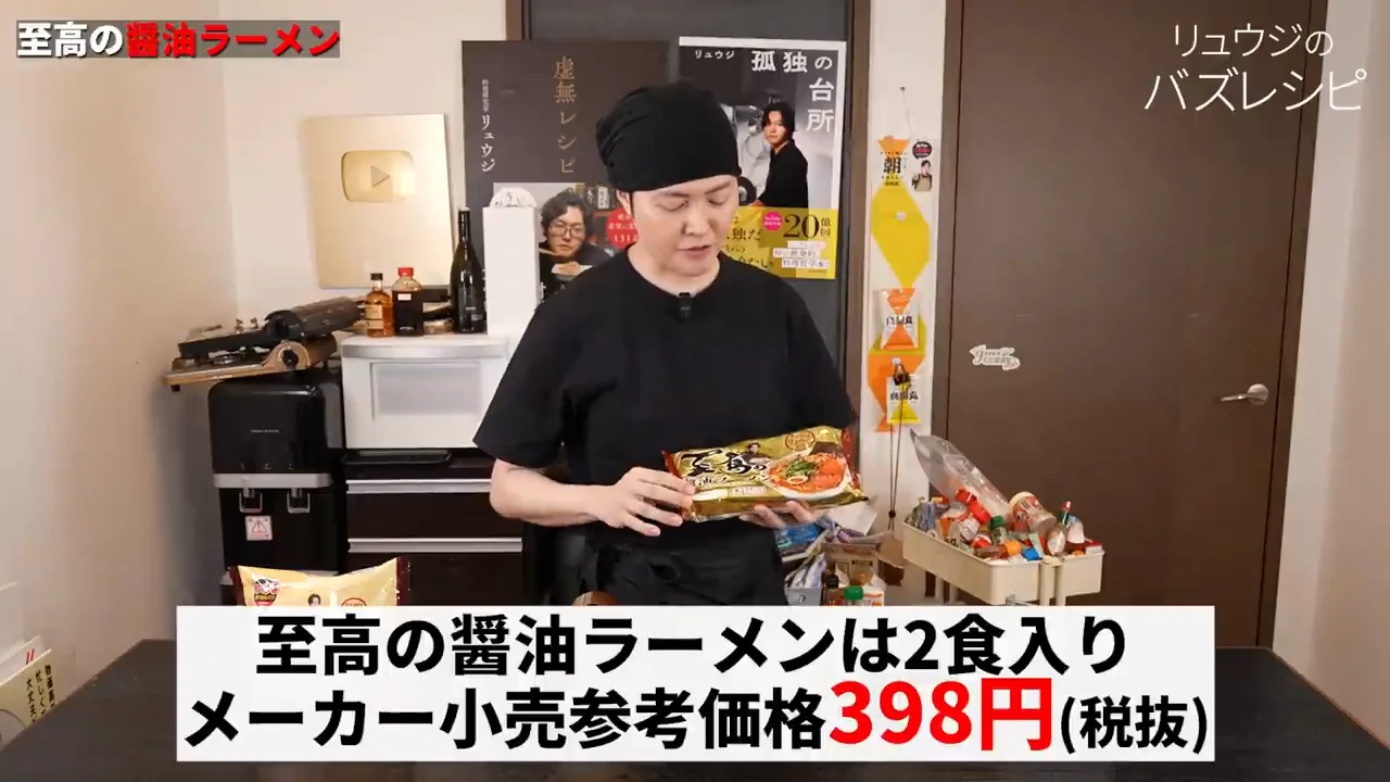 醤油ラーメン：家庭では出せない量の出汁