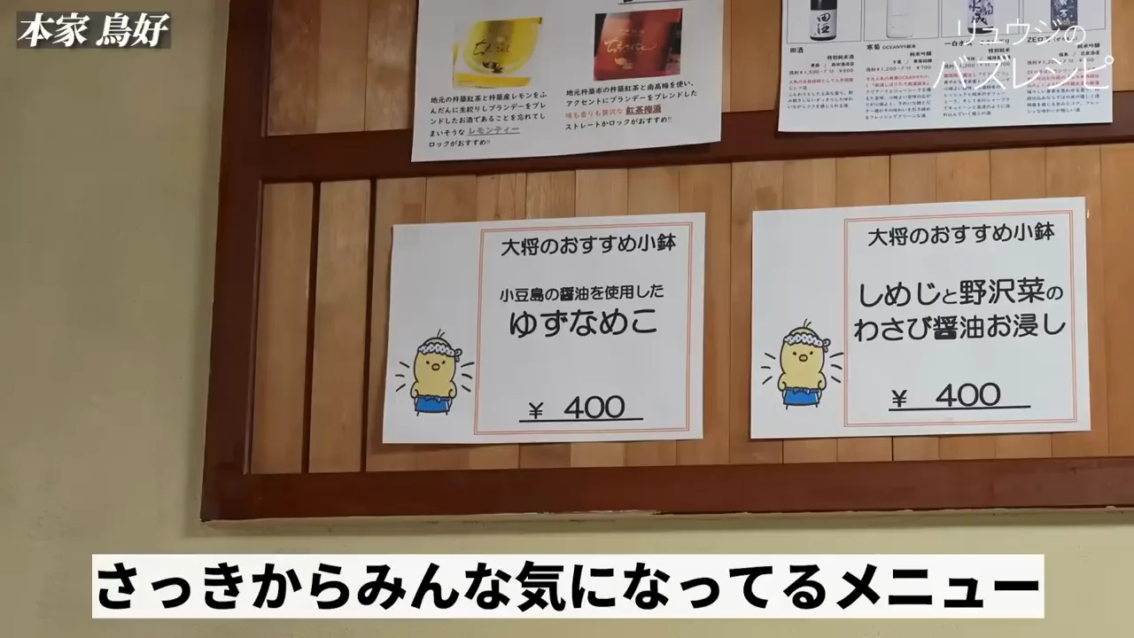 継ぎ足しで守る味噌だき