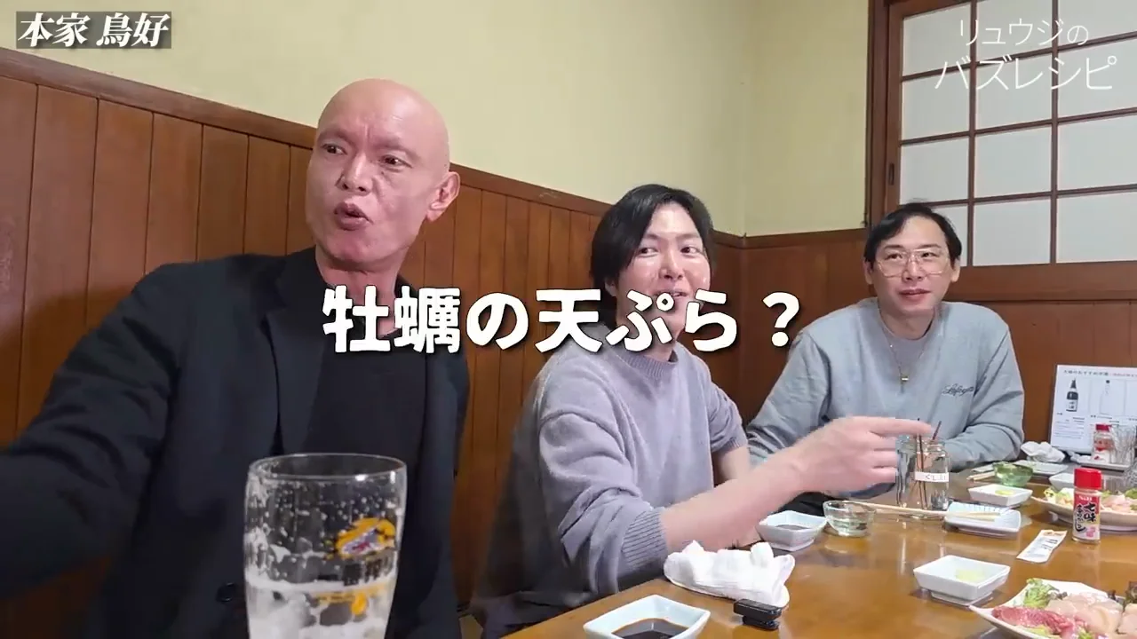 牡蠣の天ぷら、山クラゲ、牡蠣フライ