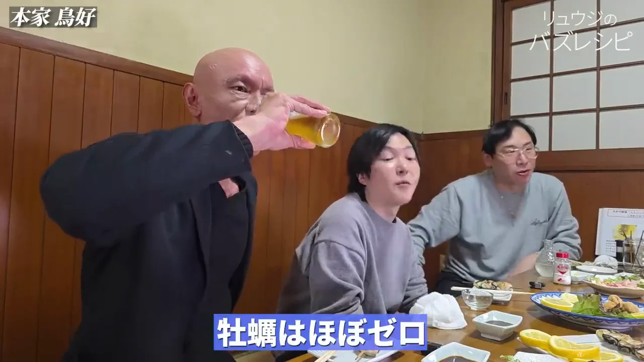 ネギマの天ぷらという発想