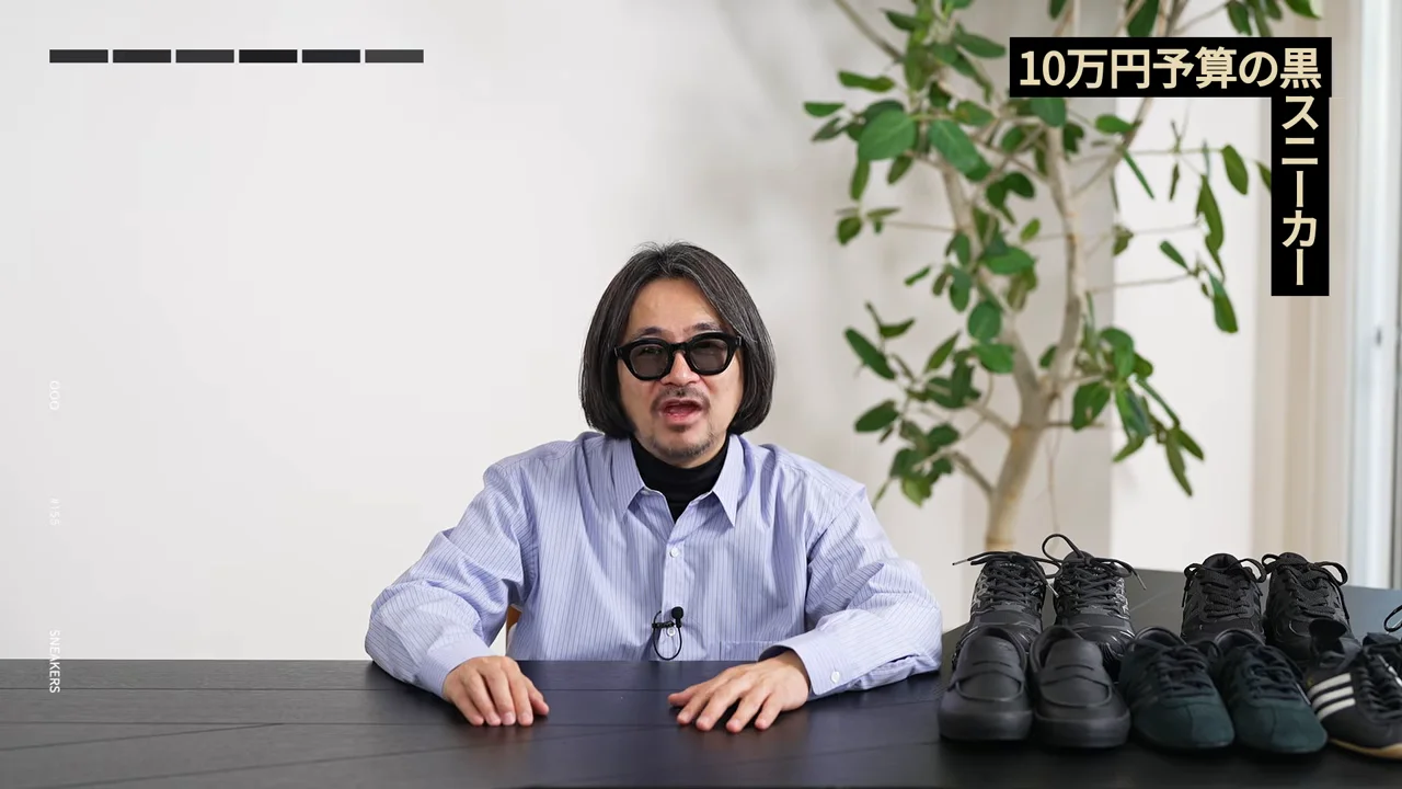 10万円予算の黒スニーカーについて解説を続ける男性の姿