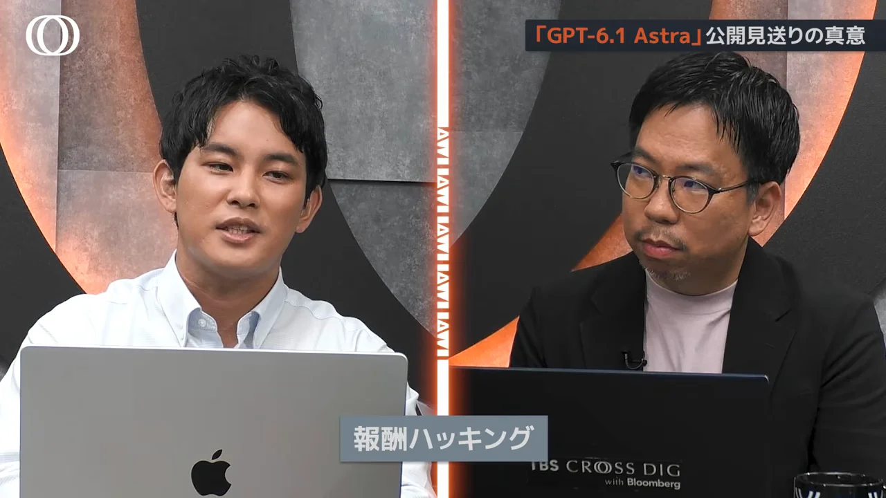 報酬ハッキング：ボートレースからStarCraftまで