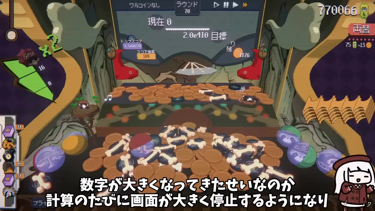1時間後:PCの限界で終了