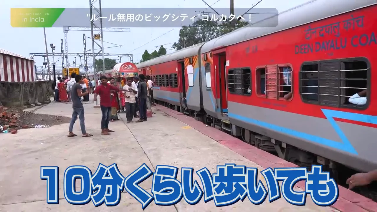 寝台列車の最上級クラス「2A」との比較