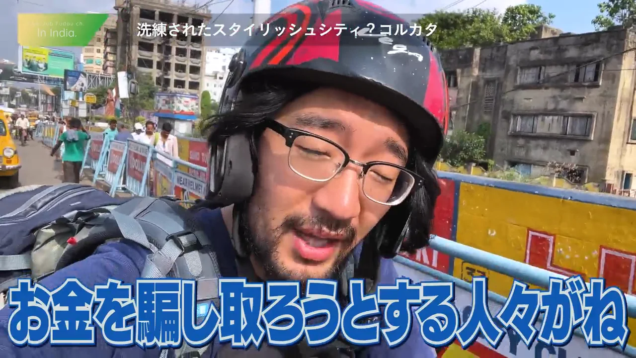 ハウラー駅での客引きとホステル