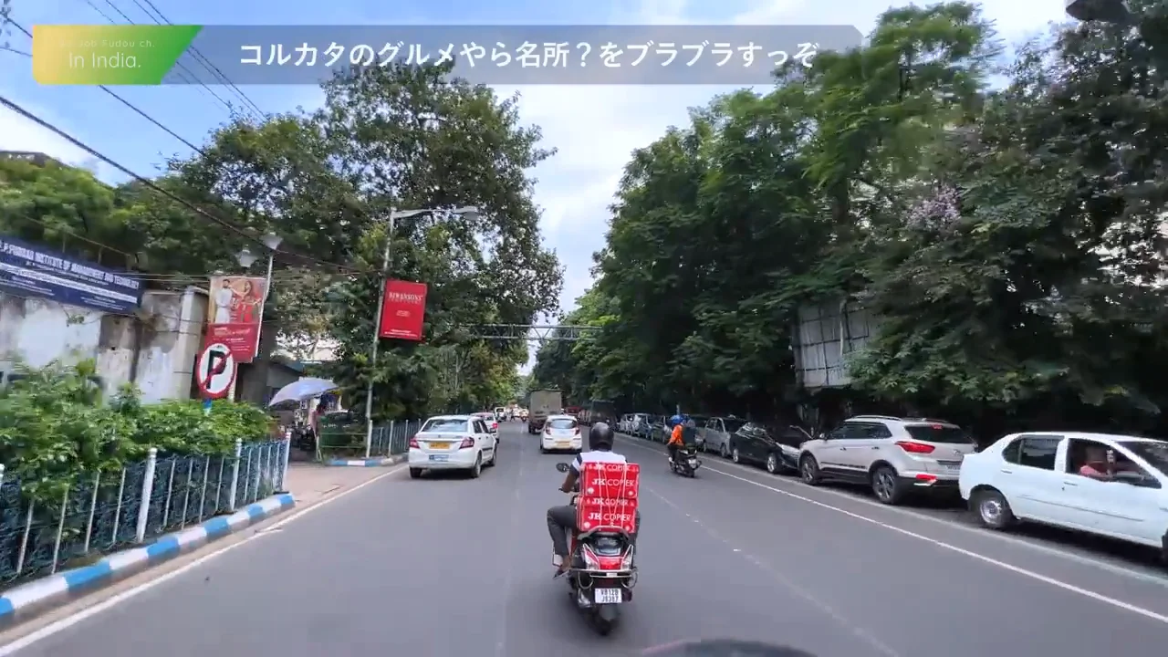 「失神カレー」とマザー・テレサの家