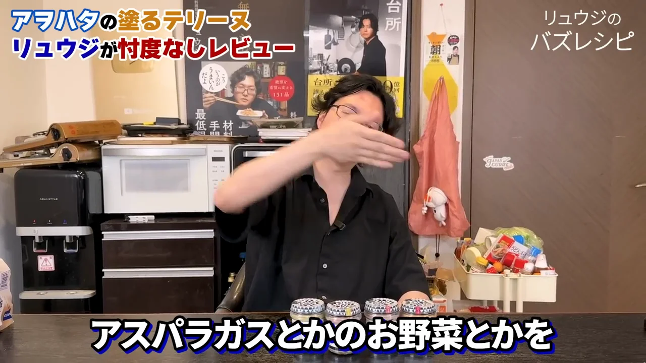 「塗るテリーヌ」とは何か
