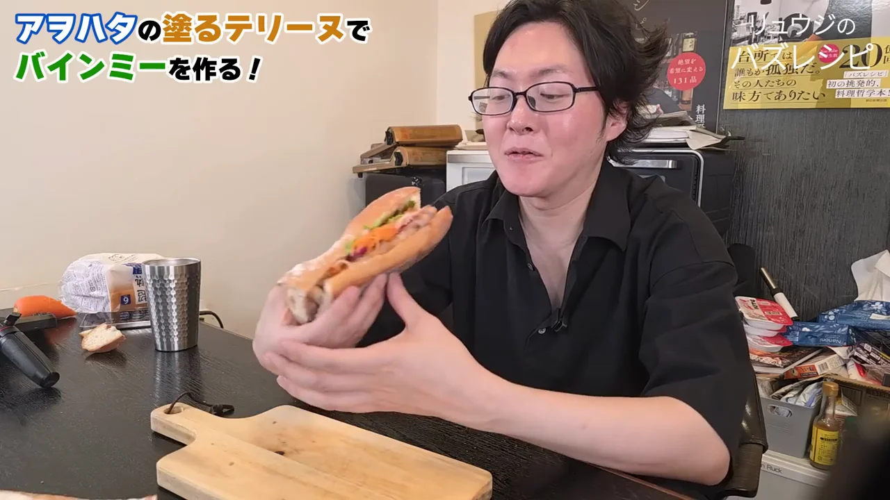 実食:レバーペーストが全体をまとめる