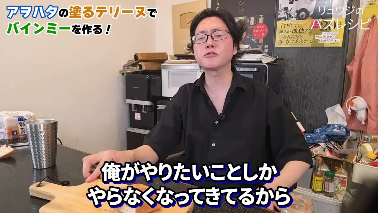 再生数より「やりたいこと」