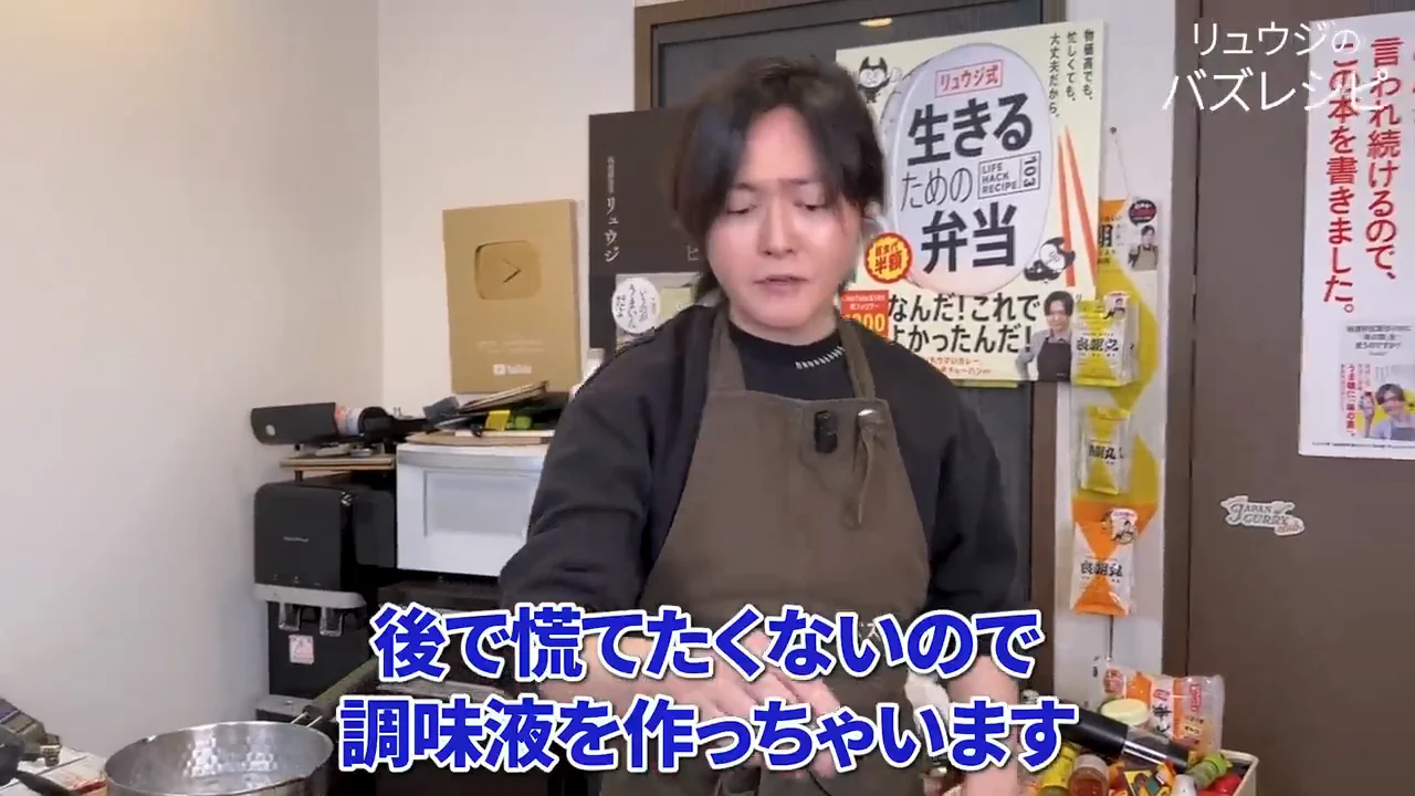 豚と野菜に絡める「タレ」