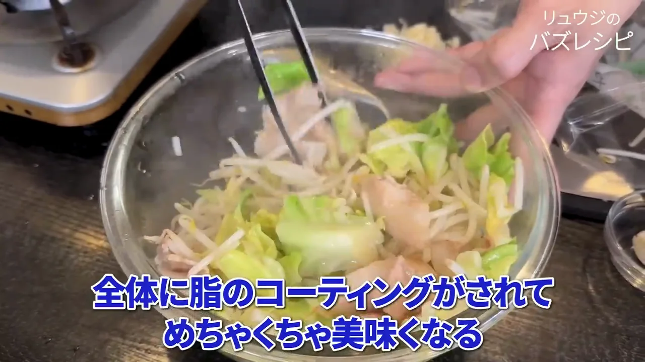 麺は2分半、スープは火を止めてから