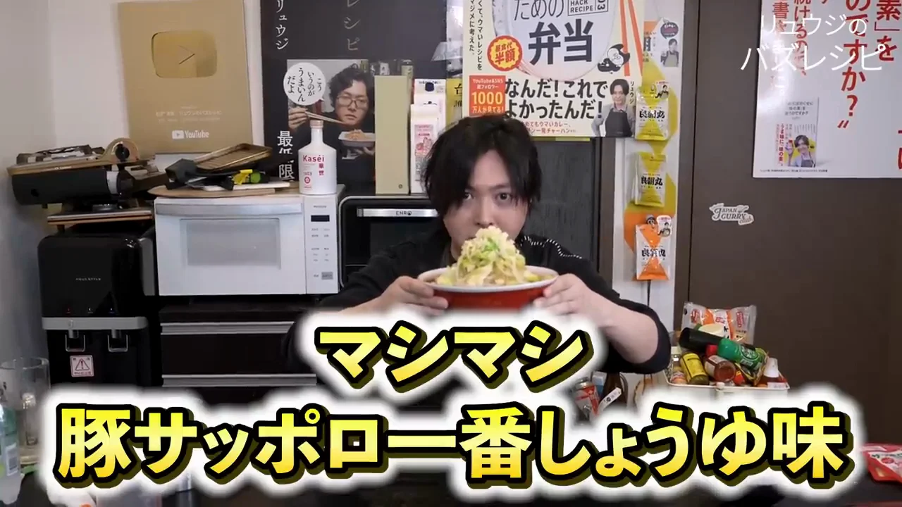 試食：「醤油を買いたくなる」