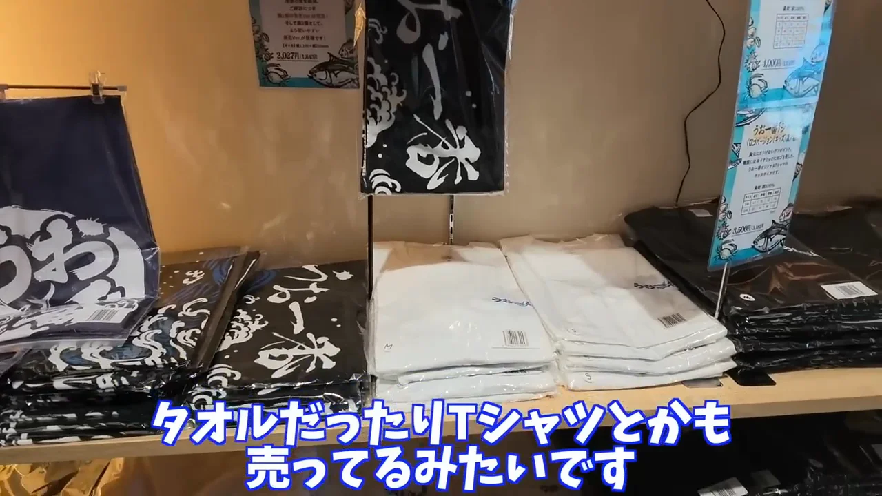 定休日の店で、金子君が料理長代わりに