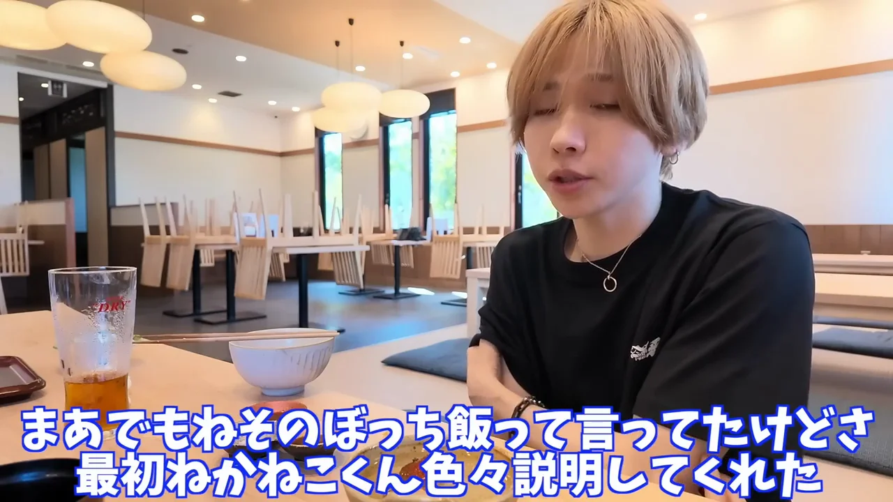 締めくくり：説明があったからおいしく感じた