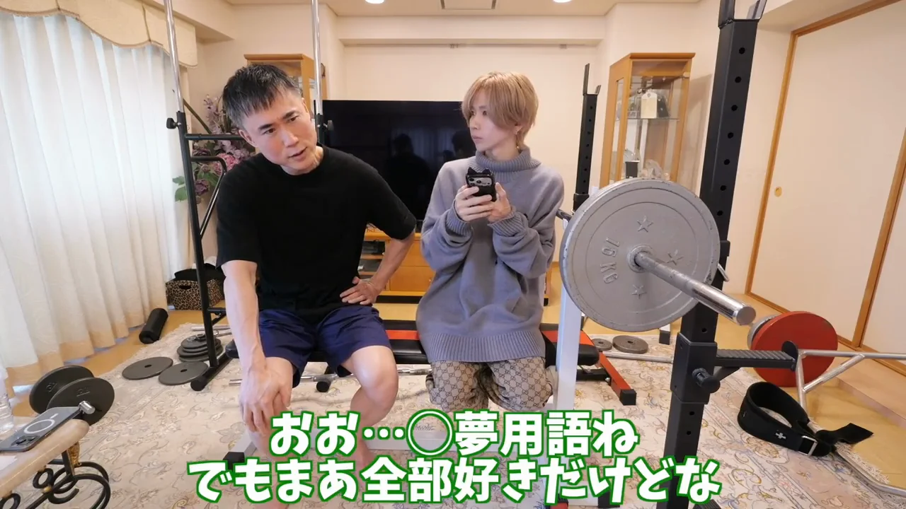 「淫夢用語」と堀大輔の暗記ぶり