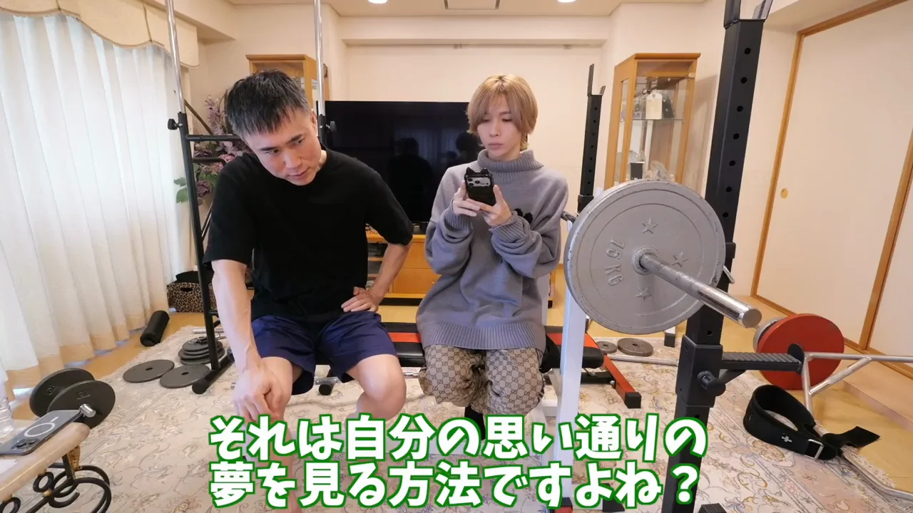 夢をコントロールする方法